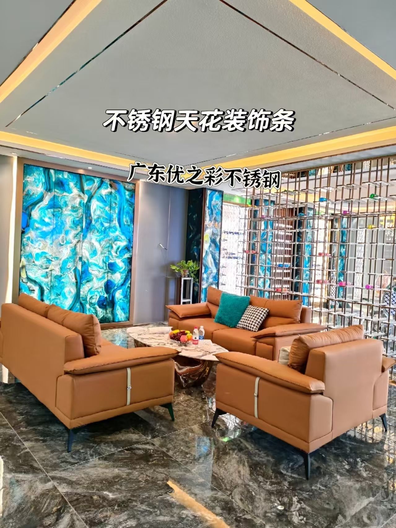 《裝修細(xì)節(jié)控必看！揭秘不銹鋼裝修線條的6大造型+5種配色，讓家高級(jí)感翻倍》